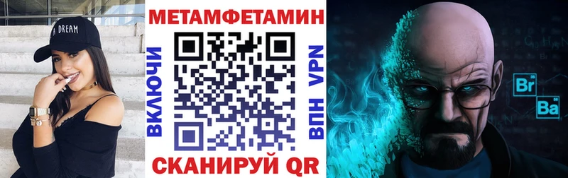 Купить  Сельцо  Amphetamine Розовый 