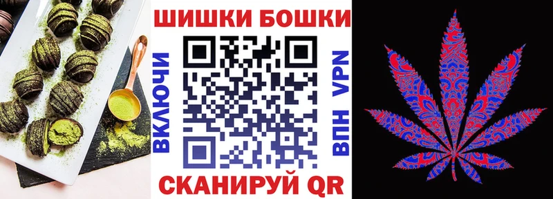 Canna-Cookies конопля  Купить  Сельцо 