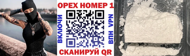 Купить где  Сельцо  COCAIN 97% 