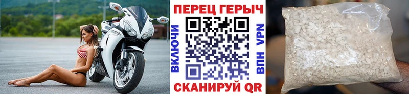Героин белый  Купить где  Сельцо 
