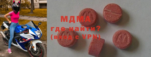MDMA Арсеньев