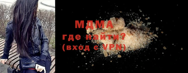 марки nbome Аркадак