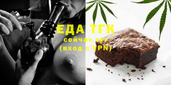 MDMA Арсеньев