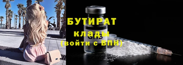 прущие грибы Армянск