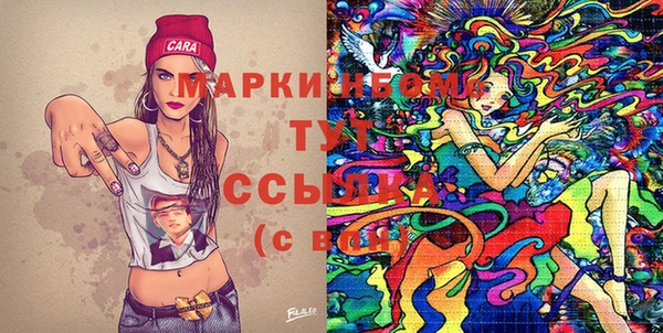 MDMA Арсеньев
