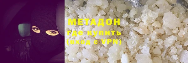 альфа пвп VHQ Алексин