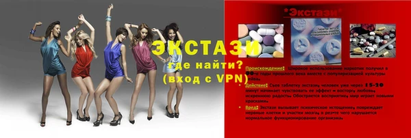 MDMA Арсеньев