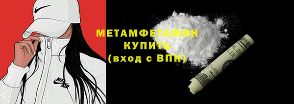 прущие грибы Армянск