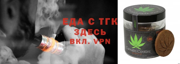 альфа пвп VHQ Алексин