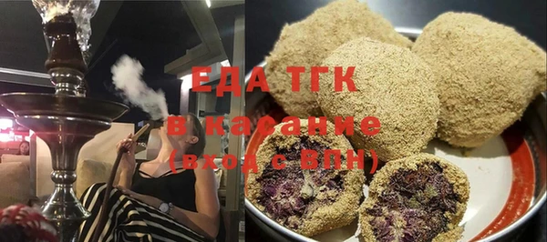 MDMA Арсеньев