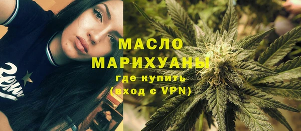 марки nbome Аркадак