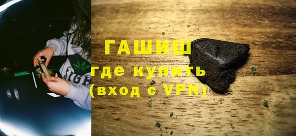 прущие грибы Армянск