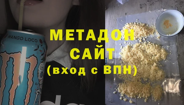 прущие грибы Армянск