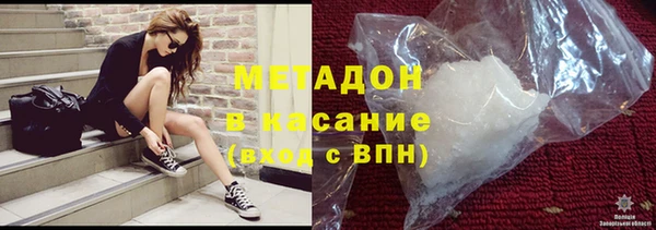 марки nbome Аркадак