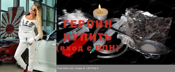 MDMA Арсеньев