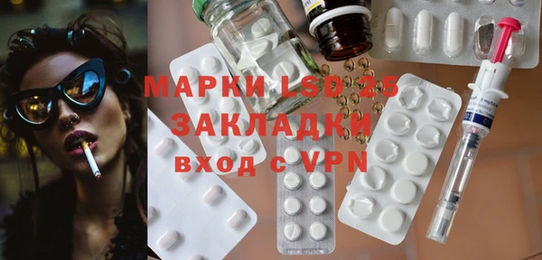 альфа пвп VHQ Алексин