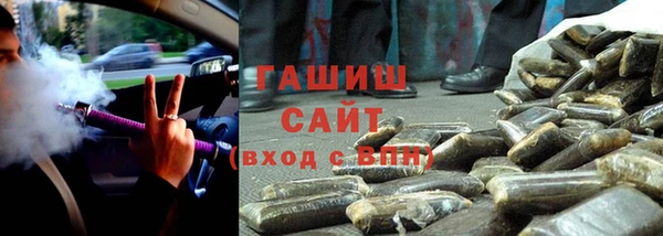 прущие грибы Армянск