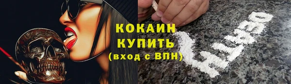 марки nbome Аркадак