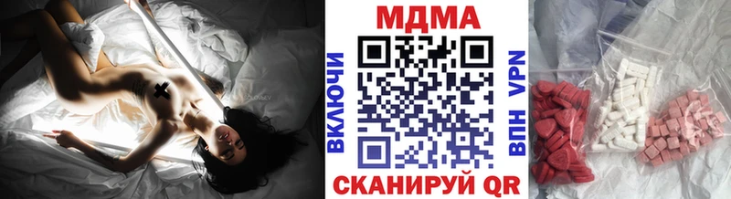 МДМА кристаллы  Купить где  Сельцо 