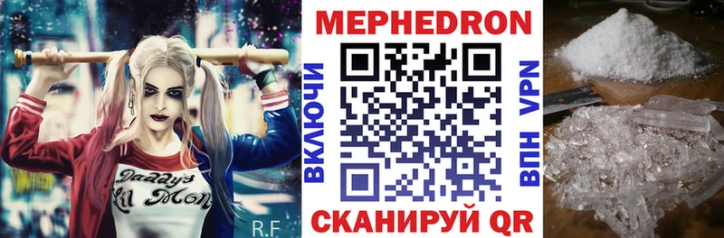 Купить закладки  Сельцо  Мефедрон mephedrone 