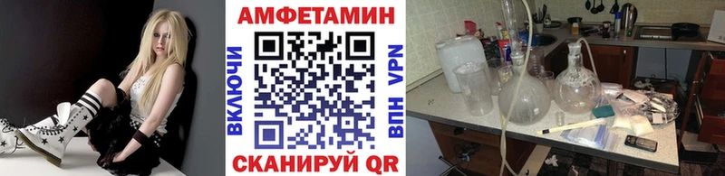 МЕТАМФЕТАМИН винт  Купить закладки  Сельцо 